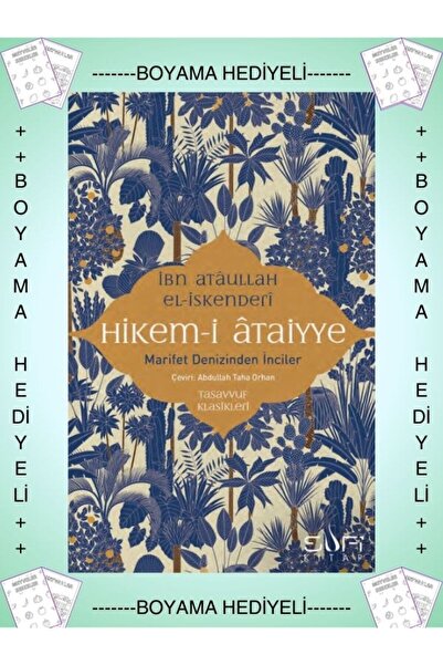 Sufi Kitap Boyamalı - Hikemi Ataiyye Marifet Denizinden İnciler İbn Ataullah ...