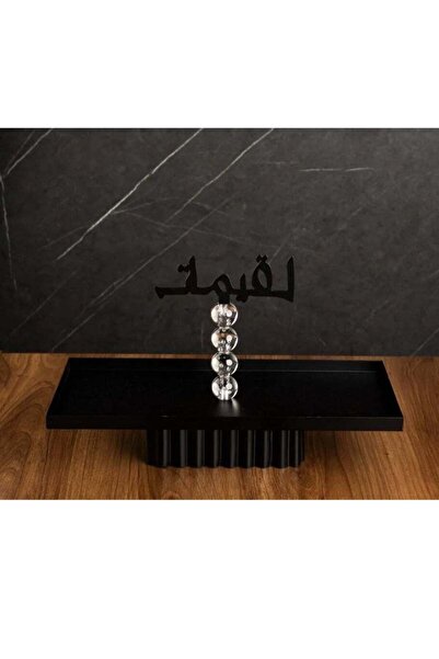 QUINN Ramadan serving dish "Luqaimat"