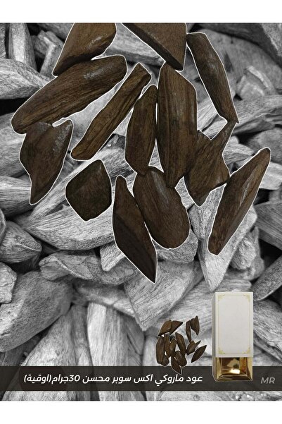 SHURFAN BANAFA Marouki X Super Luxury Improved Oud – Indonesian Oud 30 grams