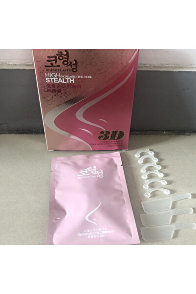 Choice1 WHITE 3D Invisible Nose Device Rhinoplasty Beautiful Nose Clip Bridge...