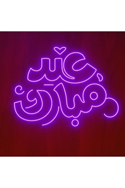 Slasa Purple Eid Mubarak Neon LED Light 50×33.3 cm with 6mm Acrylic Base