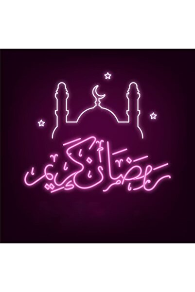 Slasa Ramadan Kareem LED Neon Sign 70×70 cm with 6mm Acrylic Base Multicolor