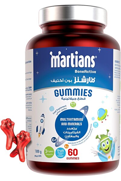 Martians حلوى مارشينز المطاطية بون أكتيف 189 غرام، فيتامينات متعددة للأطفال، ...