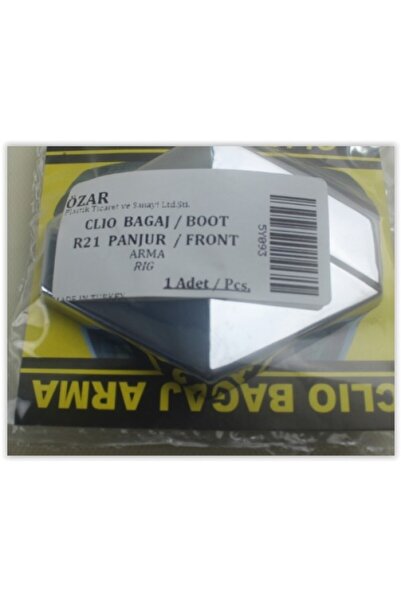 OZARK ستوروزال بانجور (135726) أرماسي كليو-آر21