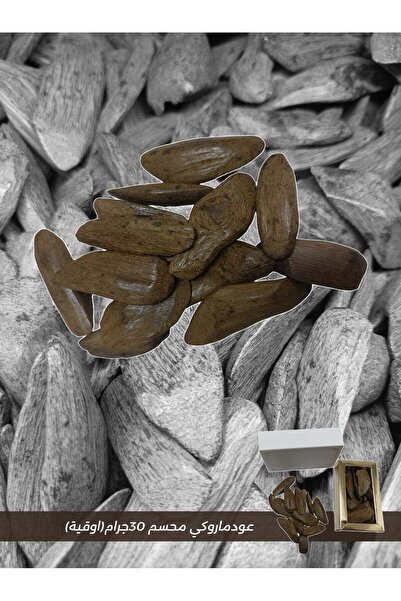 SHURFAN BANAFA Marouki Oud Mohsen - Premium Indonesian Oud 30 grams