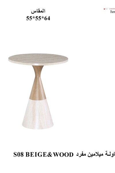 alzawia single melamine table