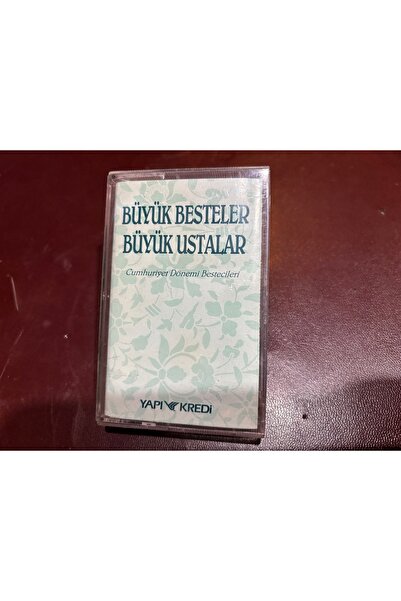 tayfuntufan antika koleksiyon أفضل الأعمال الموسيقية وأعظم الموسيقيين من أرقا...