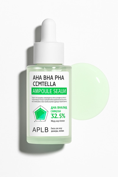 APLB ABLP Centella Exfoliating & Soothing Serum 40ml