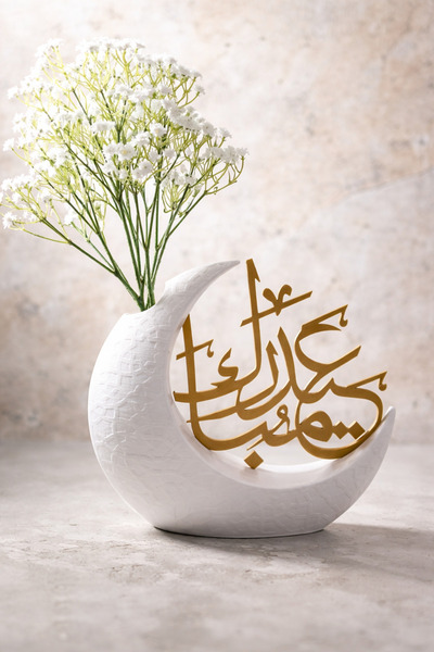 The Plasti "Eid Mubarak" Gold Yazılı Dekoratif Biblo – Ramazan Ayı İslami Mas...