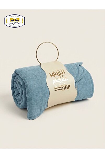 Greenko Prayer rug with a handle (May the month be blessed for you)