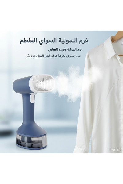 Generic مكواة بخار يدوية صغيرة مع حقيبة سفر – ماكينة كي ذكية محمولة للاستخدام...