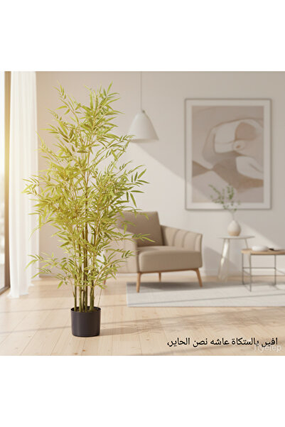 Generic 120CM Tall Artificial Bamboo Plant - Potted Fake Bamboo Tree in Black...