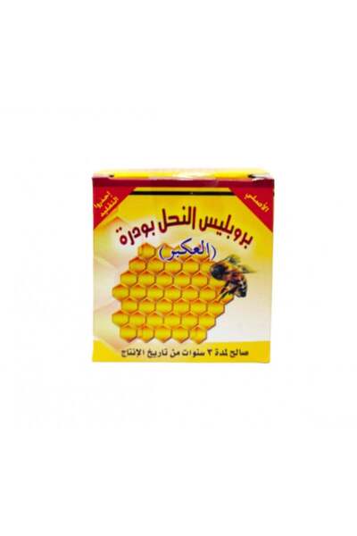 Konouz Hadramout Bee propolis powder (bee glue)