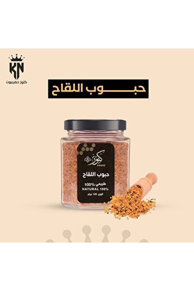 Konouz Hadramout 500 grams of pollen