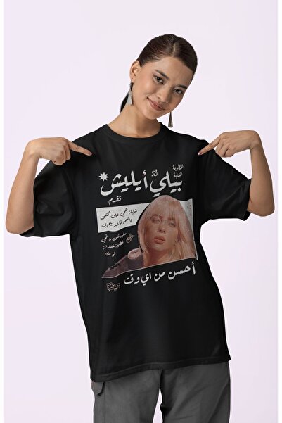 SEVBANO Design Billie Eilish Printed Unisex Oversize Singer T-Shirt