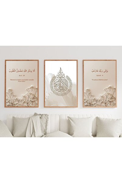 MRK 3'lü Ayetel Kürsi İnşirah-8 ve Ra'd 28 Sure Ayet Dua Çerçevesiz Kalın A4 ...