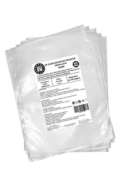 Urgent Horeca Λείες σακούλες κενού αέρος για μηχανές κενού αέρος με θάλαμο 20...