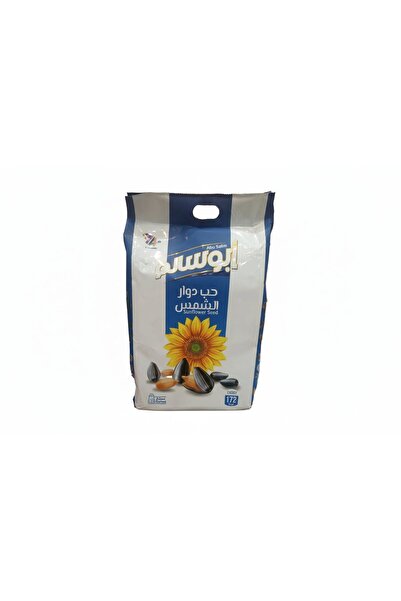 Saudia Salted Sunflower Seeds Abu Saleem