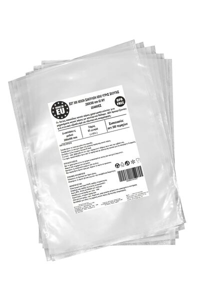 Urgent Horeca Λείες σακούλες κενού αέρος για μηχανές κενού αέρος με θάλαμο 20...