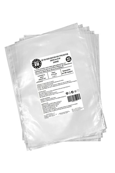 Urgent Horeca Λείες σακούλες κενού αέρος για μηχανές κενού αέρος με θάλαμο 20...