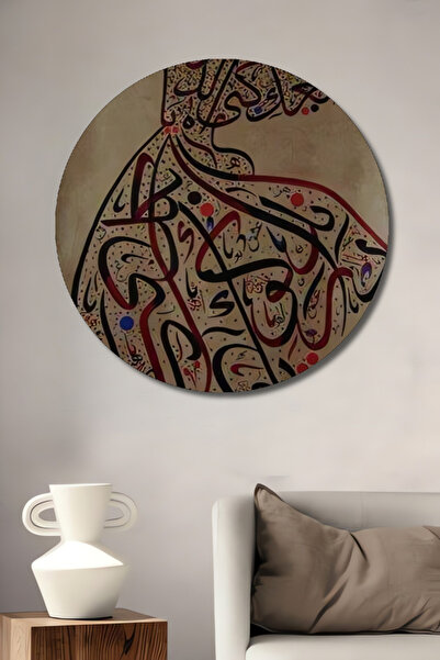 Teona Ahşap Mevlana Sema Gösterisi Hat Sanatı Görünümlü Ahşap Dekoratif Tablo...