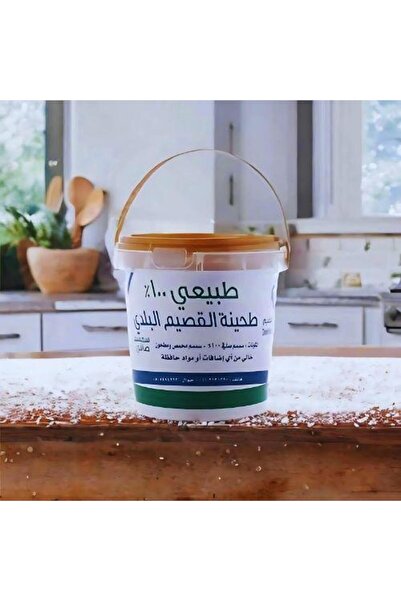 Z-CUP Local Qassim tahini 250 grams