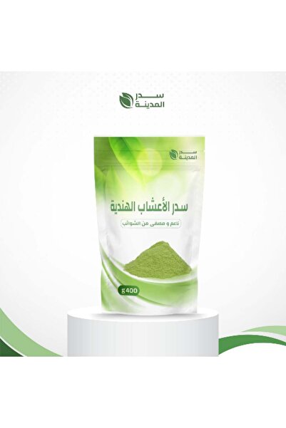 SADROZ سدر بالأعشاب الهندية والأملا ونواة التمر لتكثيف وتقوية الشعر - 400 جرا...