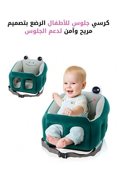 Mass كرسي أطفال ناعم ولطيف بتصميم ضفدع