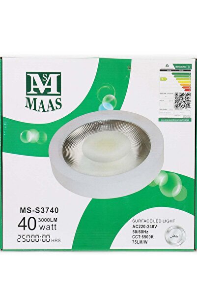 Mas Indoor Lighting Lamp 40W White