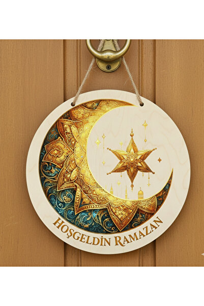 Dekor Vagonu Ramadan Themed Decorative Door Ornament with Moon and Star Detail