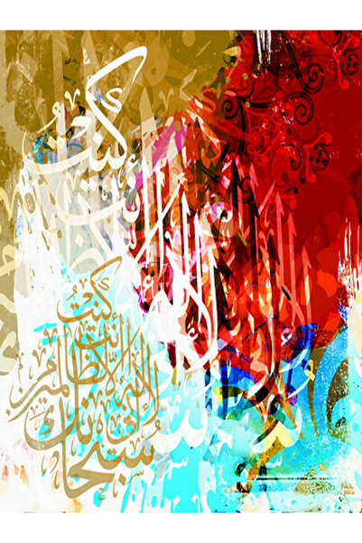 Other Printed Calligraphy Canvas