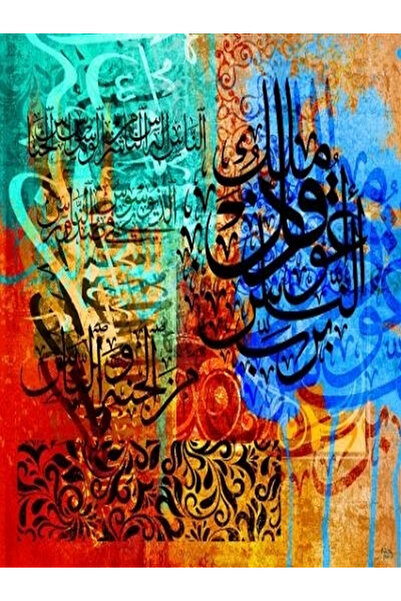 Other Printed Calligraphy Canvas