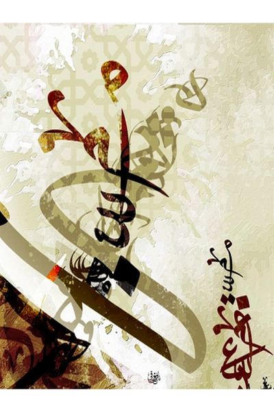 Other Printed Calligraphy Canvas