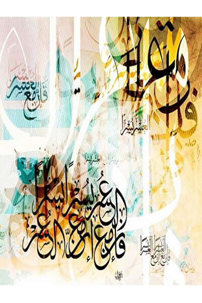 Other Printed Calligraphy Canvas