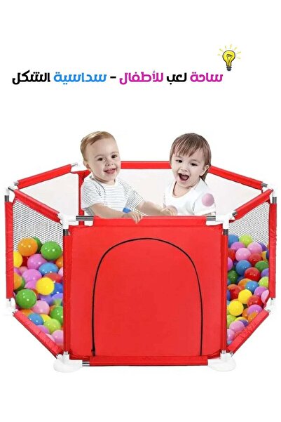 Mas منطقة لعب متنقلة للأطفال