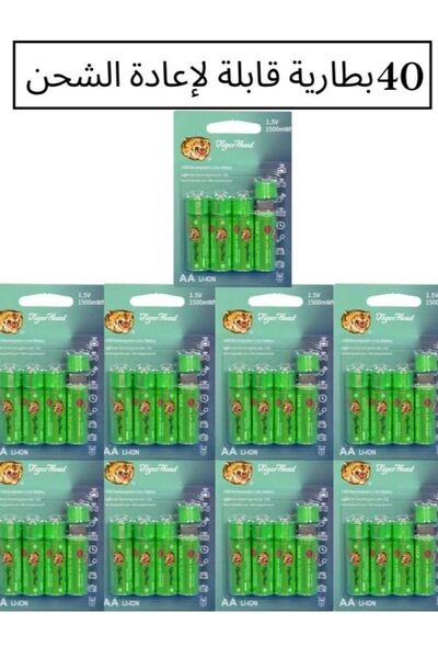 Tigerhead Tiger Head Rechargeable AA Lithium Batteries, 40 Pieces