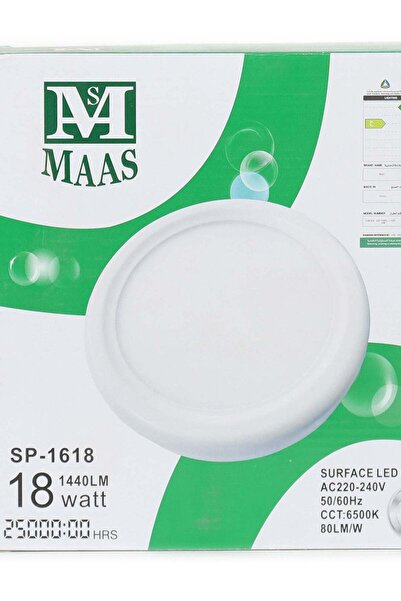 MAAS Indoor Lighting Lamp 18W Yellow