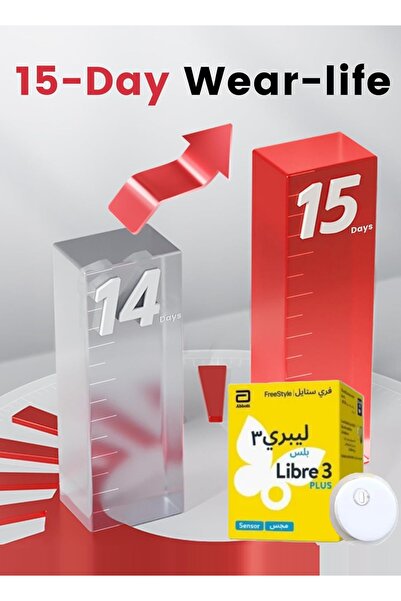 Freestyle مستشعر فري ستايل ليبري3 بلس نظام فلاش لمراقبة وقياس السكر أحدث تقنيات الاستشعار مدة 15يوم ( 3 عبوات)