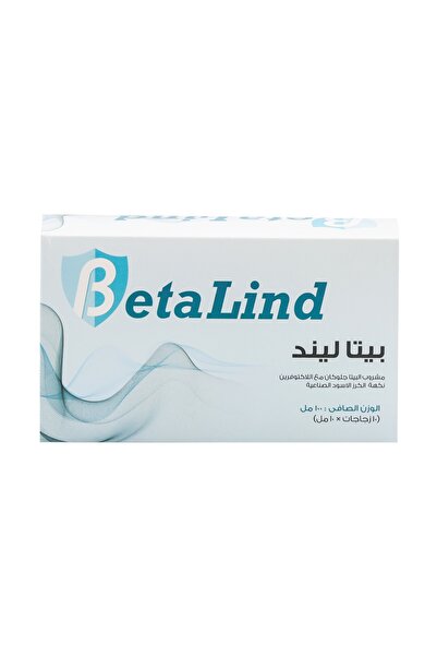 SuLinda ٍSulindaBetalind Beta Glucan 40mg and Lactoferrin 25mg Cherry Flavor ...