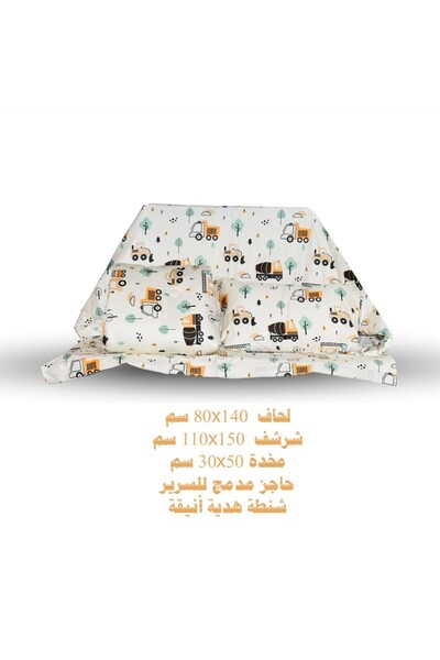 Ferrucci Fruchi 100% Cotton Baby Quilt - Comfort and safety for your baby fro...