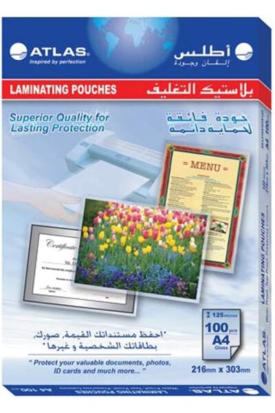 Atlas أكياس تغليف A4، 100 قطعة/عبوة، 125 ميكرون، 216 × 303 مم