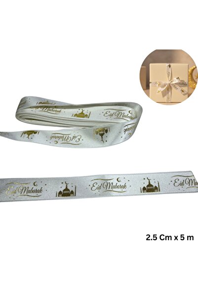 roco paper شريط تغليف هدايا مكتوب عليه عيد مبارك، شريط ساتان ذهبي اللون، 2.5 ...