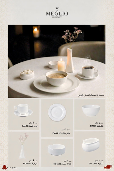 MEGLIO Hospitality Offer