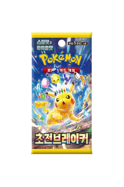 Pokemon TCG سوبر تشارجد بريكر بوستر الأصلي (الكوري) عبوة واحدة