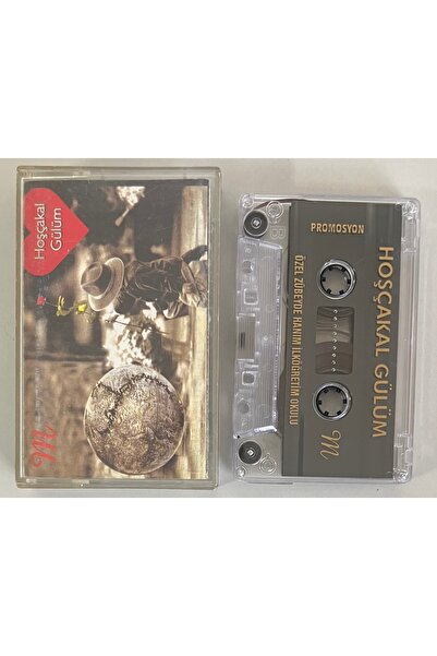 Raks كاسيت وداعا وداعا