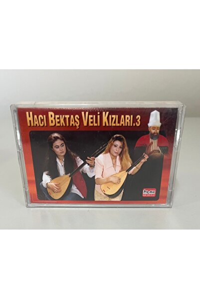 Raks هاتشي بيكشتا فيلي كيزز 3 كاسيت خالٍ من الجيلاتين