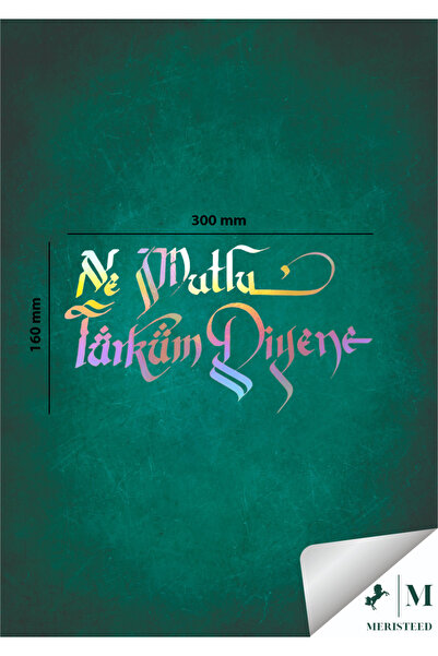 meristeed ملصق سيارة بعبارة "Ne Mutlu Türküm Diyene"، ملصق متوافق مع الزجاج ا...