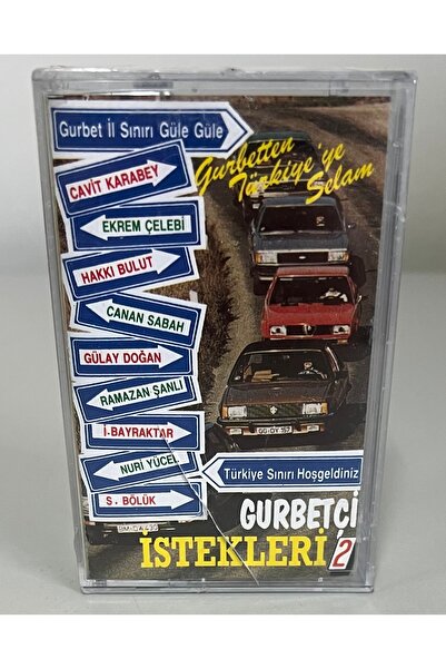 Raks طلبات المغتربين 2 كاسيت جيلاتيني جديد