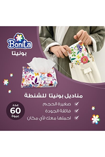 BONİTA Bonita Smart Facial Tissues 160 Single