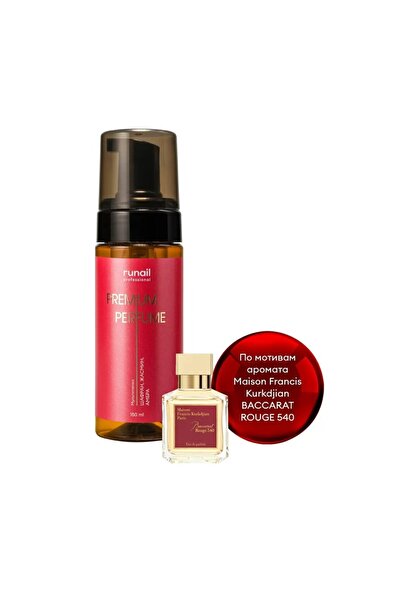 RUNAIL Premium Perfume Çok Amaçlı El &Ayak Köpüğü , Nemlendirici ,Onarıcı